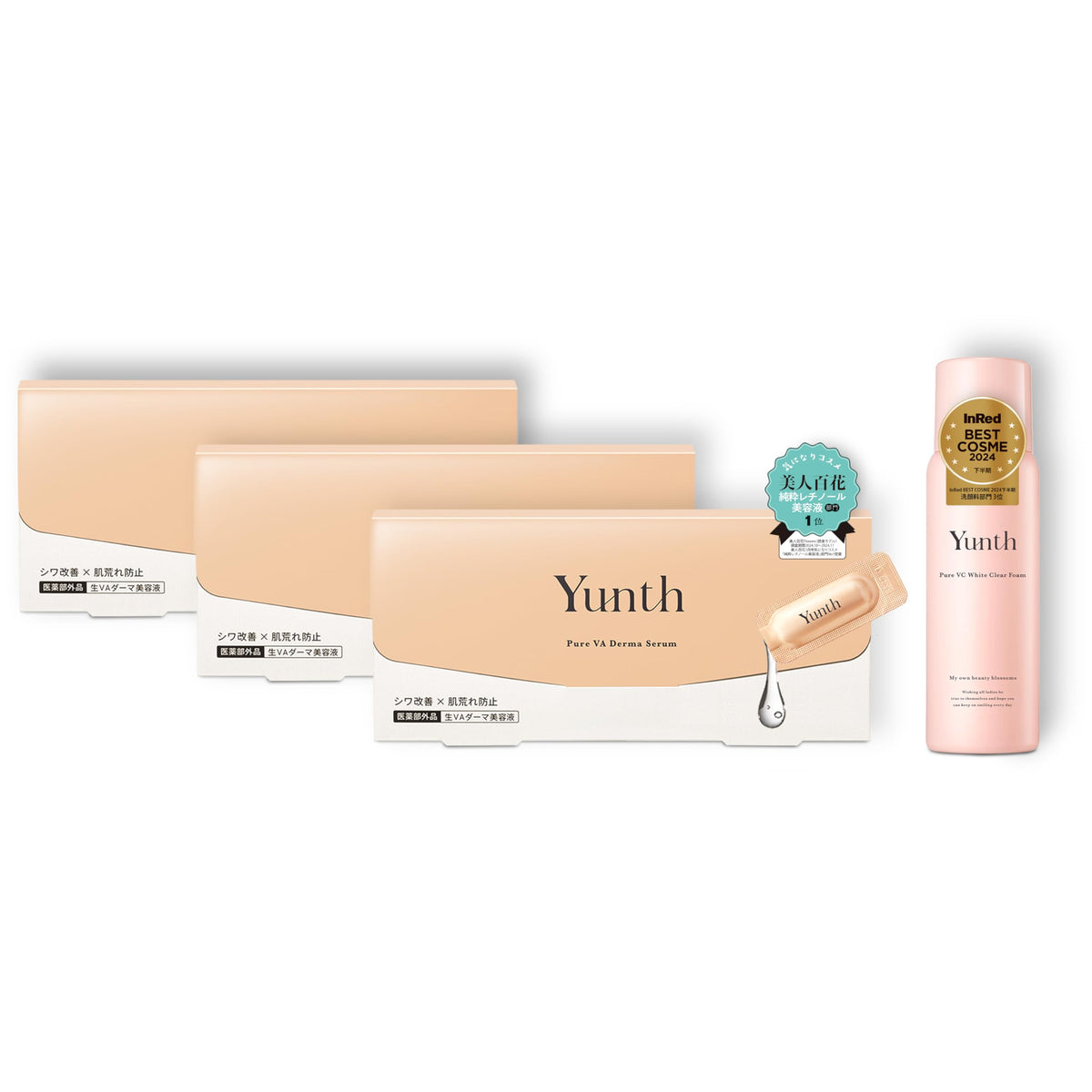 Yunth Sérum de Beauté au Retinol et Gel Nettoyant pour Peau Éclatante