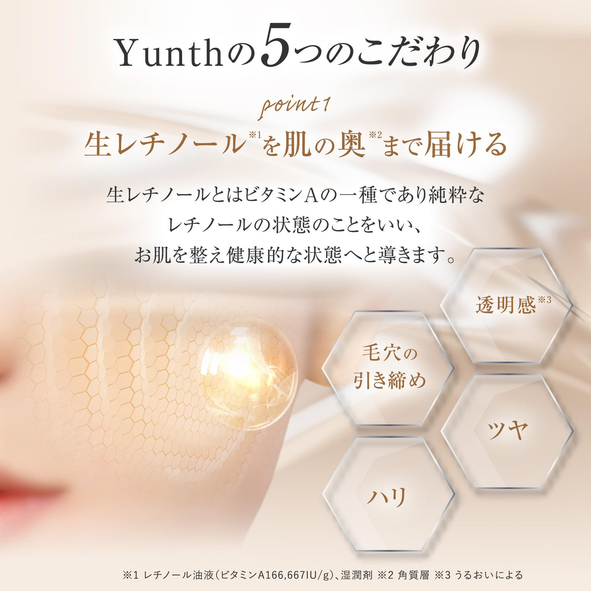 Yunth Sérum de Beauté au Retinol et Gel Nettoyant pour Peau Éclatante