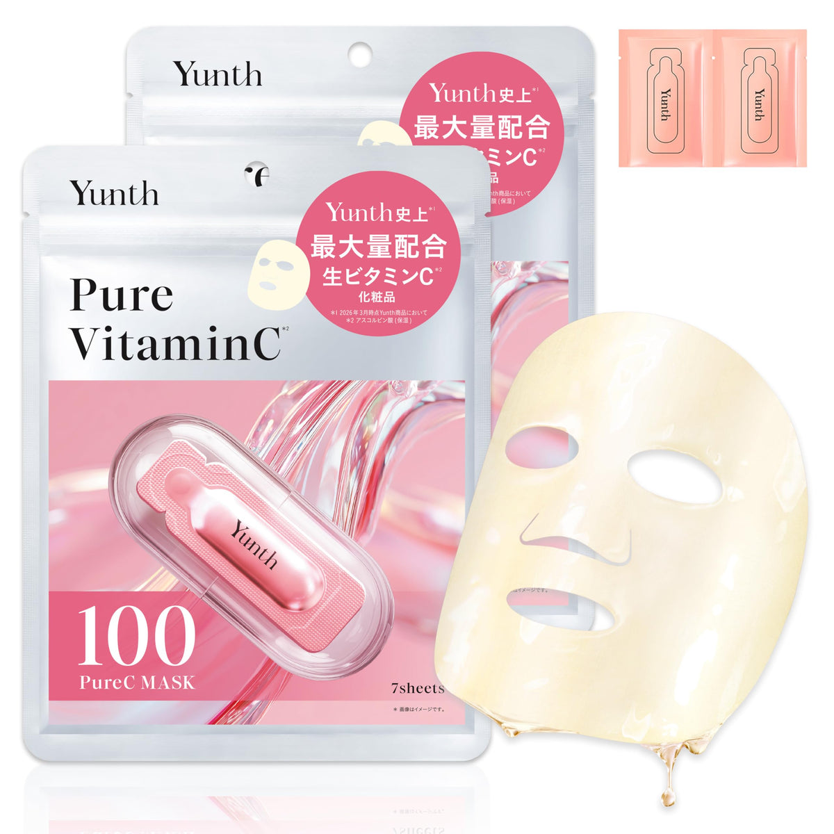 Yunth VC Sheet Mask Set with 14 Sheets for Radiant Skin