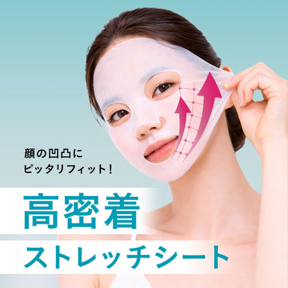 Yunth VC Sheet Mask Set with 14 Sheets for Radiant Skin