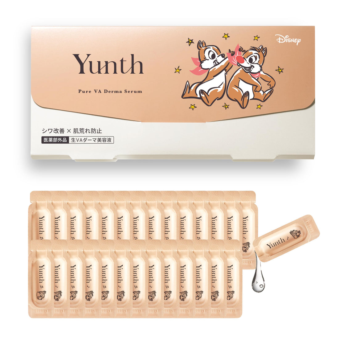 Yunth VA Derma Serum with Retinol and Niacinamide 28-Day Supply