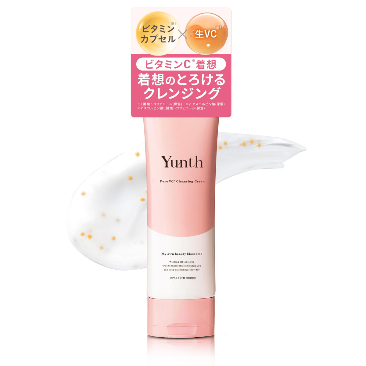 Yunth Cleansing Cream 120g Japanese Makeup Remover