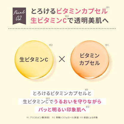 Yunth Cleansing Cream 120g Japanese Makeup Remover