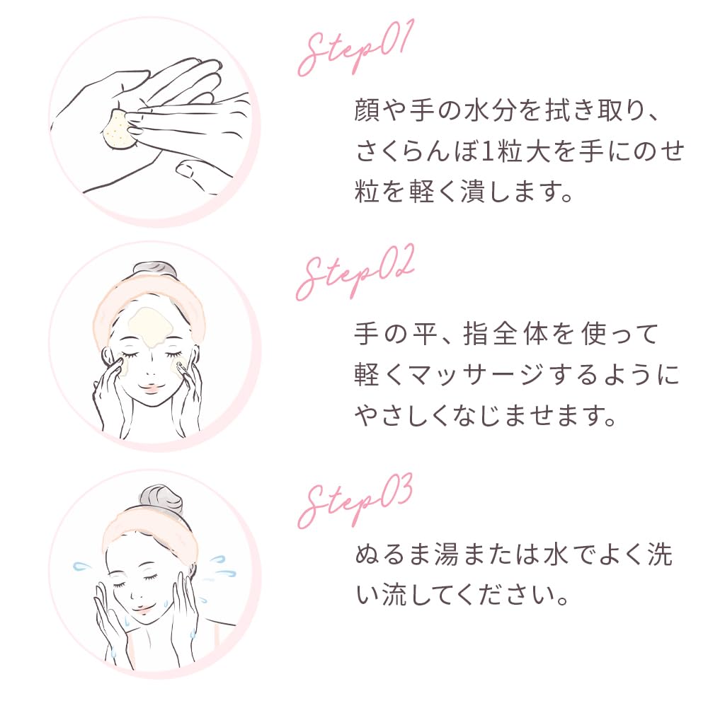 Yunth Cleansing Cream 120g Japanese Makeup Remover