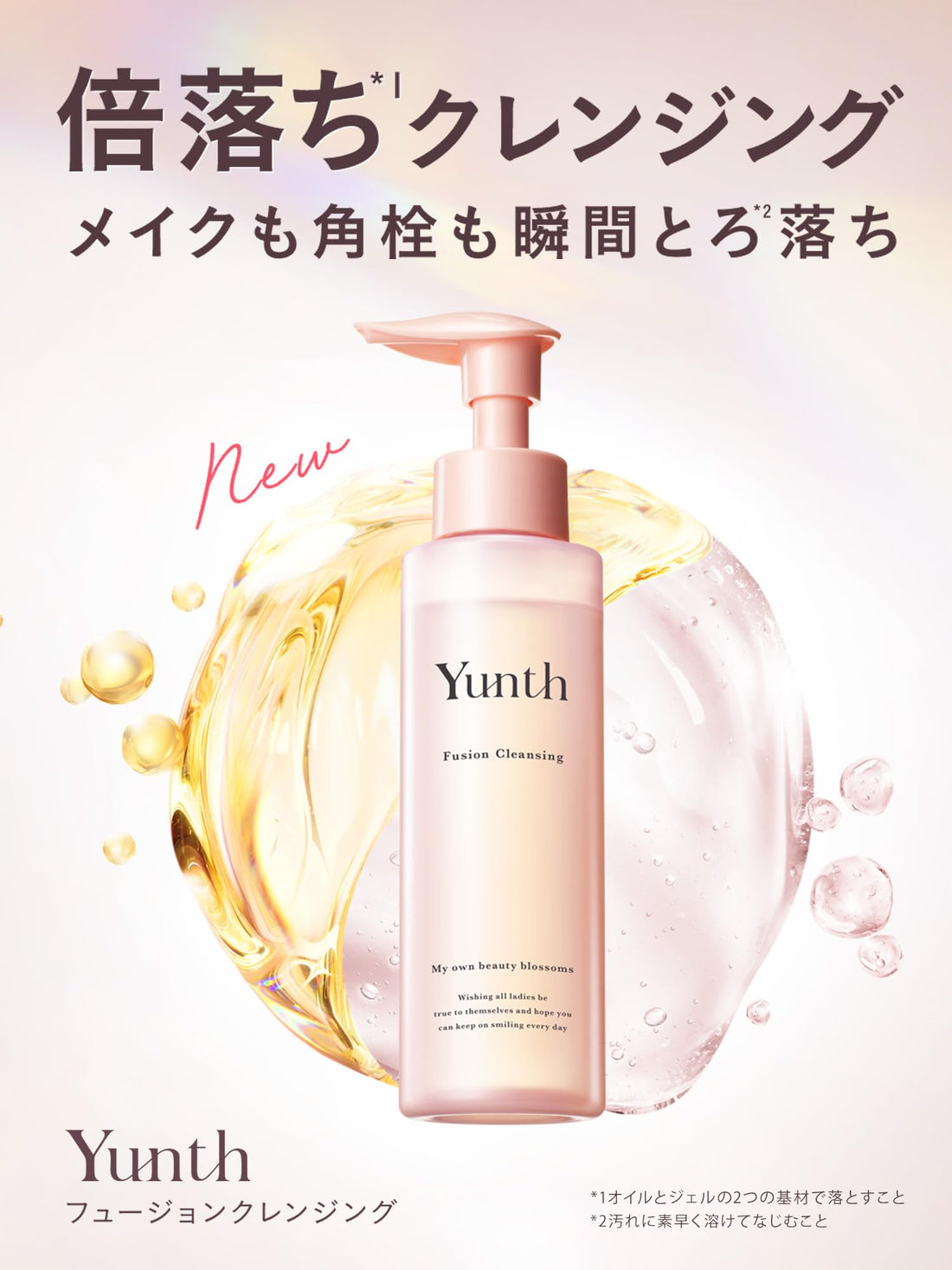 Yunth Cleansing Oil 120ml Japanese Makeup Remover with 92% Beauty Ingredients