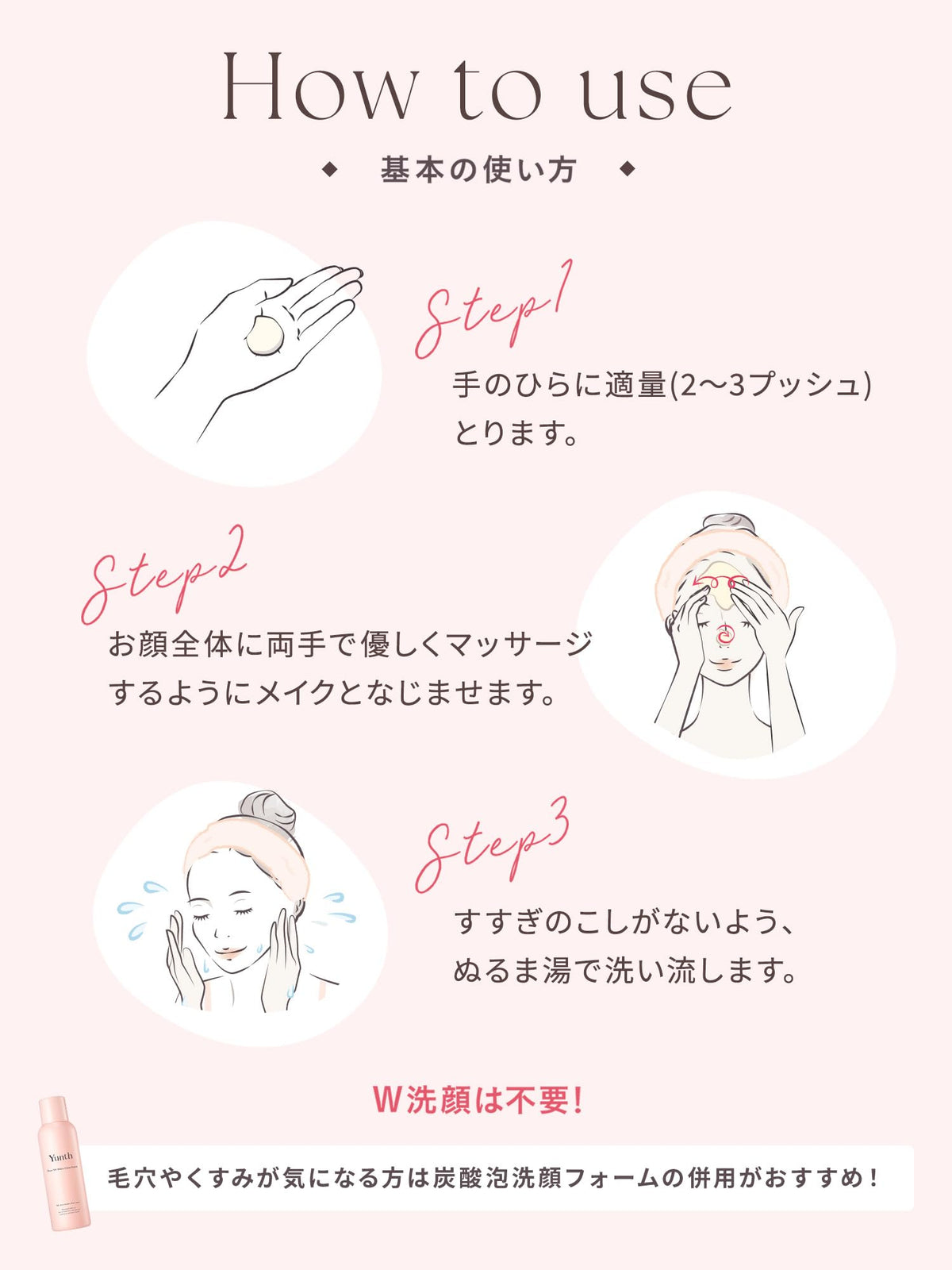 Yunth Cleansing Oil 120ml Japanese Makeup Remover with 92% Beauty Ingredients