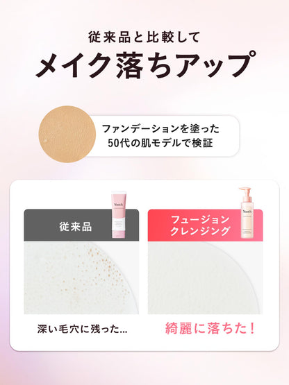 Yunth Cleansing Oil 120ml Japanese Makeup Remover with 92% Beauty Ingredients