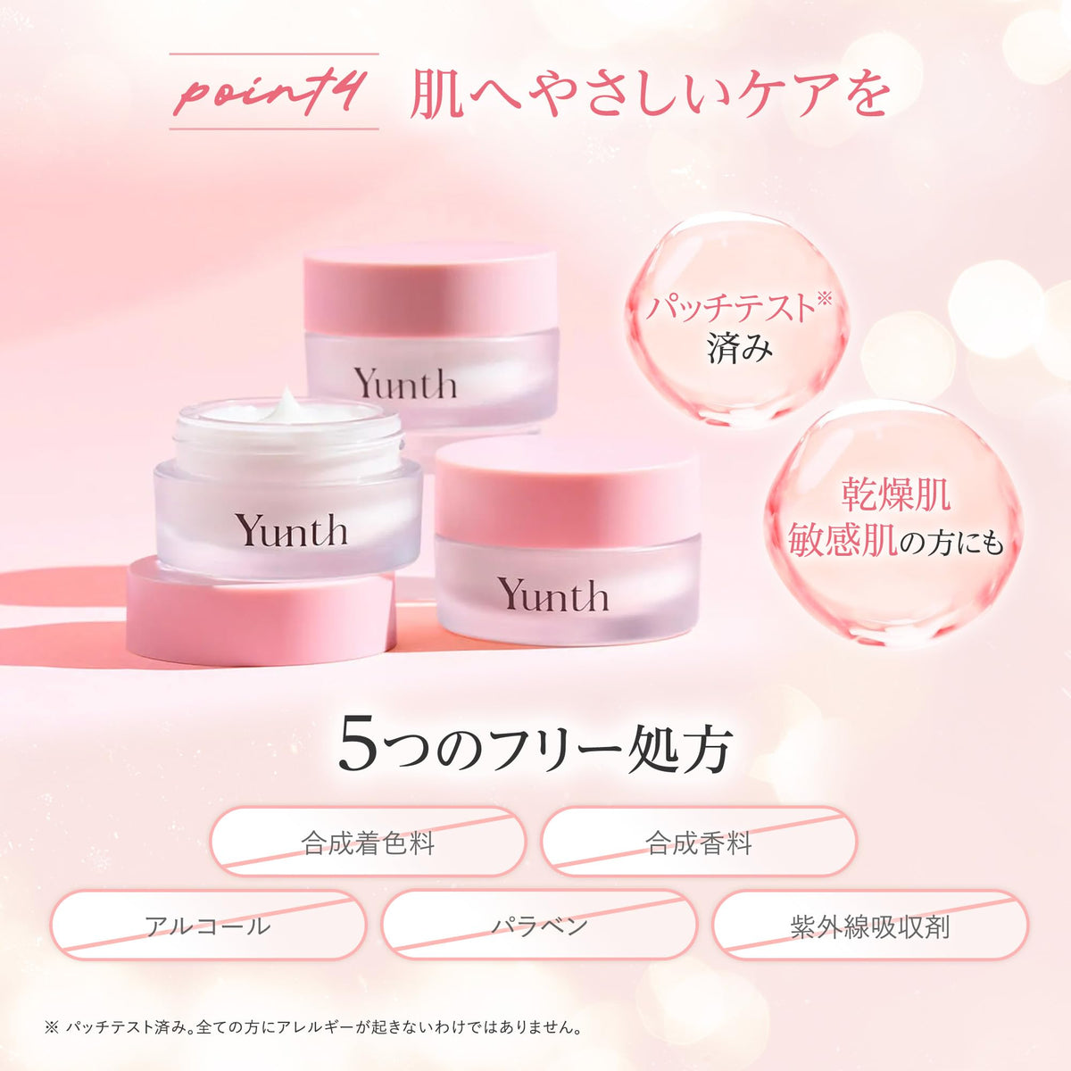 Yunth Vitamin C Cream 30g for Radiant Skin in Japanese Skincare