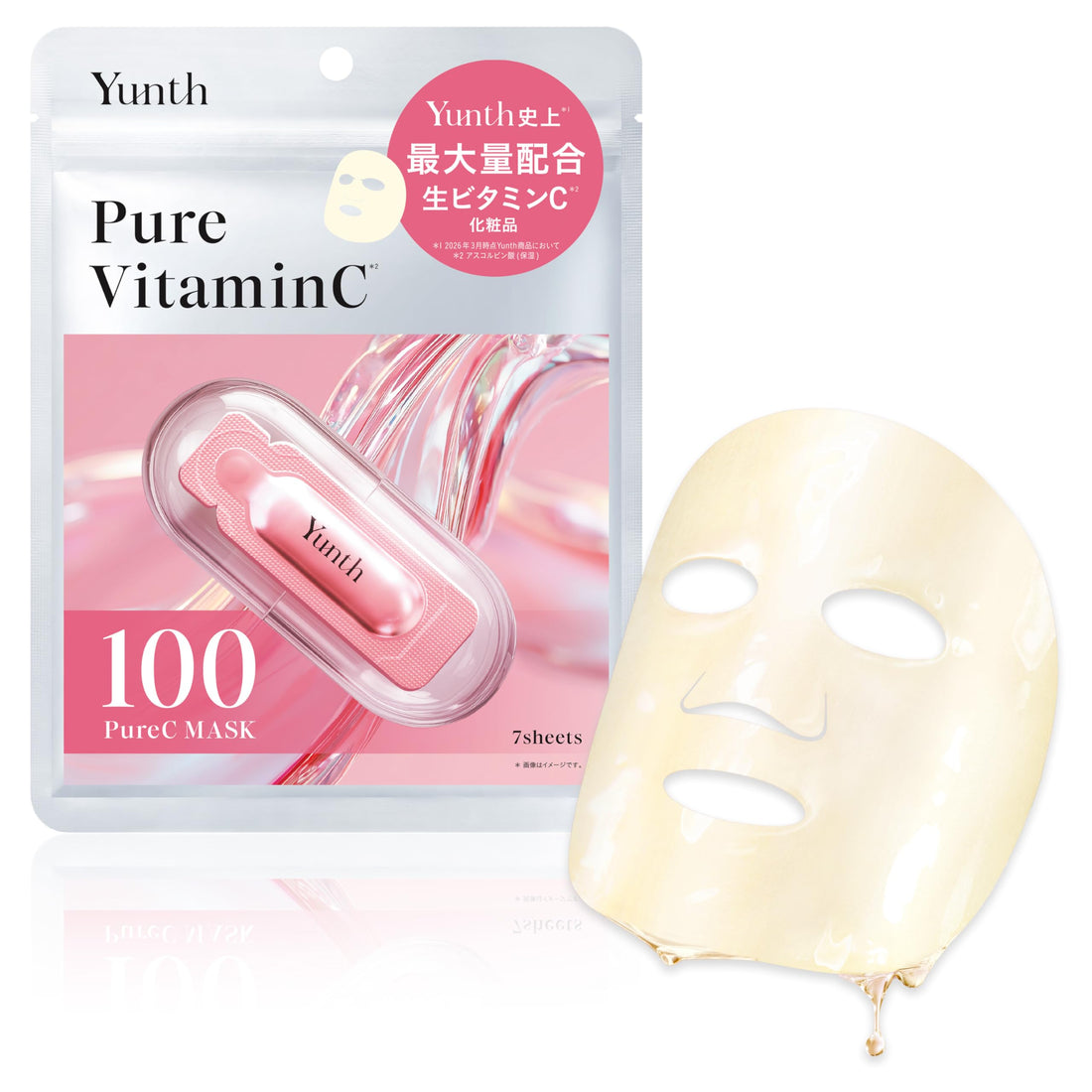 Yunth VC Sheet Mask 7 Pack with Fresh Vitamin C for Radiant Skin
