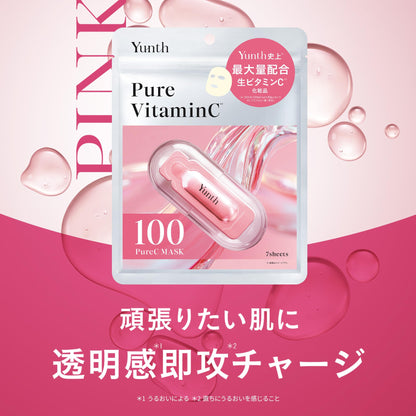 Yunth VC Sheet Mask 7 Pack with Fresh Vitamin C for Radiant Skin