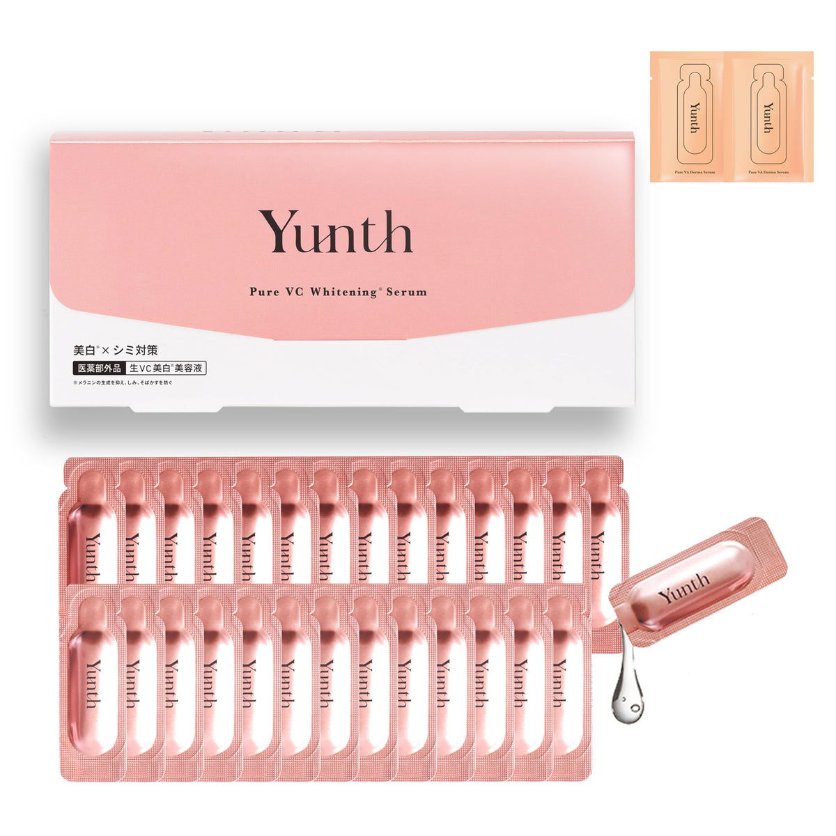 Yunth Sérum de Beauté Vitamine C 28 jours avec échantillons de rétinol