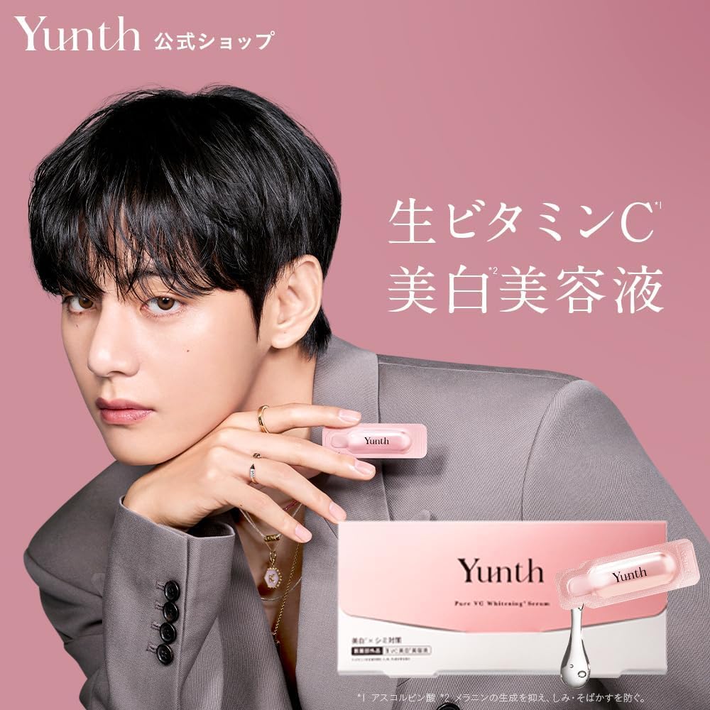 Yunth Vitamin C Serum with Brightening Sheet Masks Set
