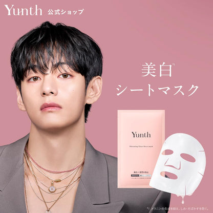 Yunth Bright Look Sheet Mask S 6 Sheets for Japanese Skincare