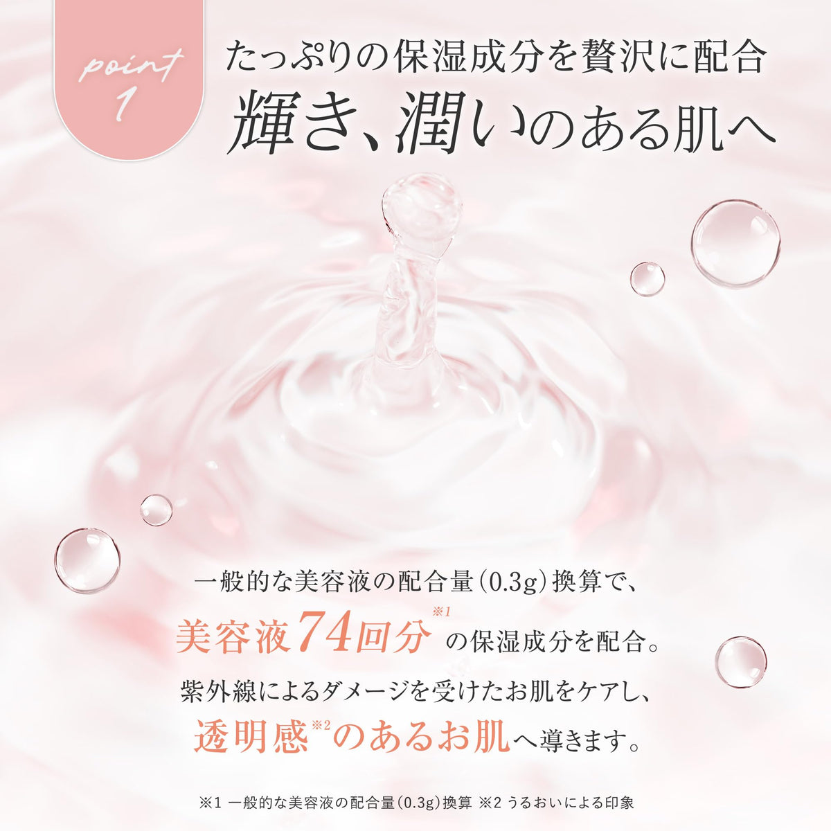 Yunth Bright Look Sheet Mask S 6 Sheets for Japanese Skincare