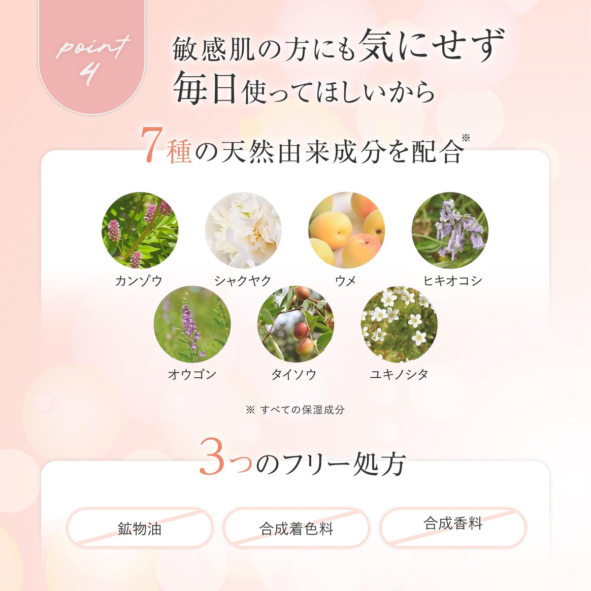 Yunth Bright Look Sheet Mask S 6 Sheets for Japanese Skincare
