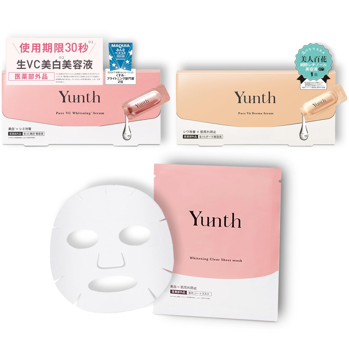 Yunth Skincare Set with Bright Look Mask and Serums for Radiant Skin