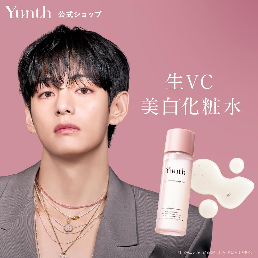 Yunth Lotion Éclatante à la Vitamine C 120 mL