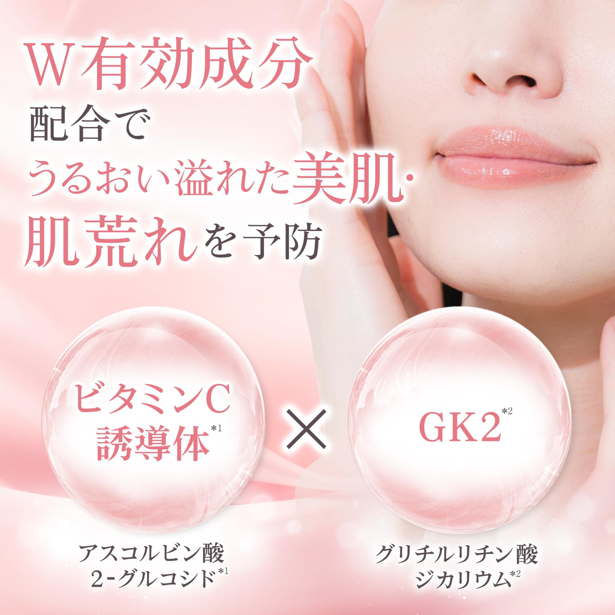 Yunth Lotion Éclatante à la Vitamine C 120 mL