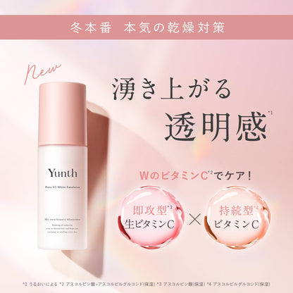 Yunth Émulsion Éclaircissante au Vitamin C 120ml