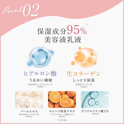 Yunth Émulsion Éclaircissante au Vitamin C 120ml