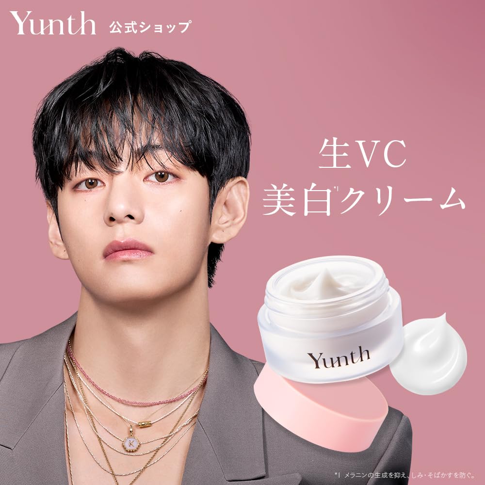 Yunth Vitamin C Cream 30g Set for Radiant Skin