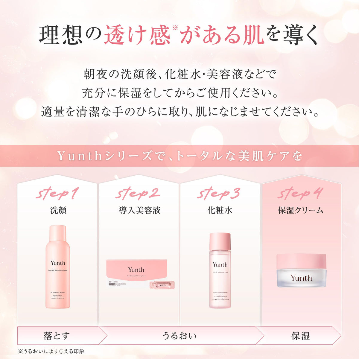 Yunth Vitamin C Cream 30g Set for Radiant Skin