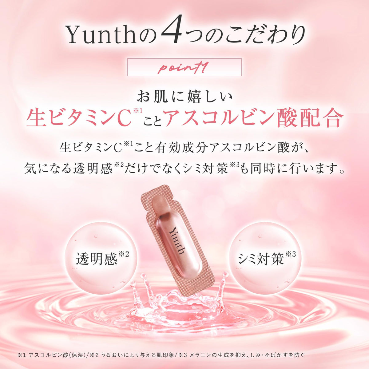 Yunth Vitamin C Serum 28-Day Supply for Radiant Skin