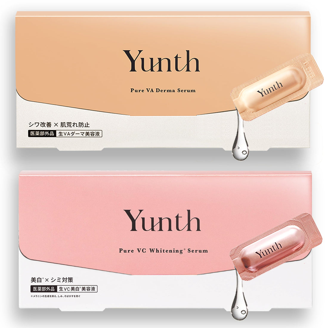 Yunth Skincare Set with Introduction Serum and Vitamin A Serum 28 Days