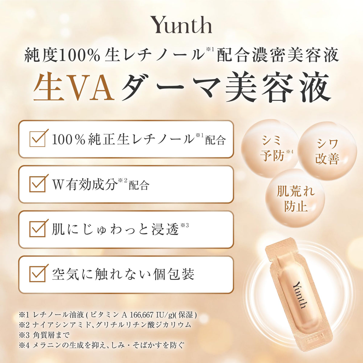 Yunth Skincare Set with Introduction Serum and Vitamin A Serum 28 Days