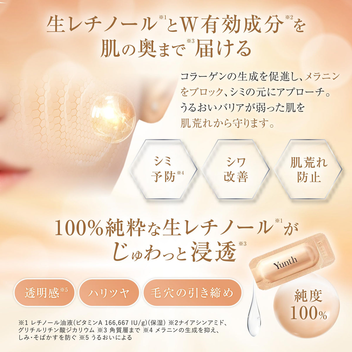 Yunth Skincare Set with Introduction Serum and Vitamin A Serum 28 Days