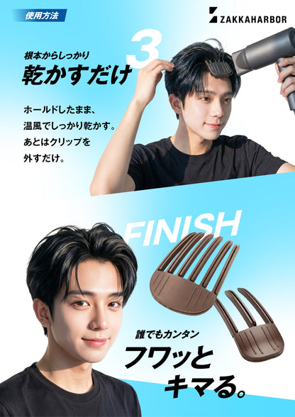 ZAKKA HARBOR Hair Volume Clip Set for Men with Center Parting