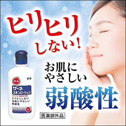 Zane Skin Lotion 140ml for Hydration and Moisture Support
