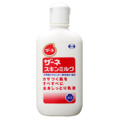 Zane Skin Milk E Moisturizer 140g for Hydration and Softness