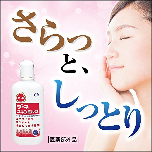 Zane Skin Milk E Moisturizer 140g for Hydration and Softness