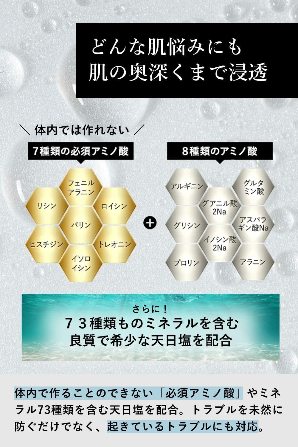 ZIGEN All-in-One Gel 200g for Japanese Skincare and Hydration