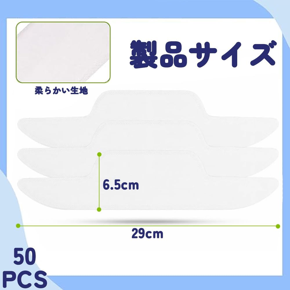 Zikanga Shirt Collar Sweat Pads, 50 Count, 29 cm