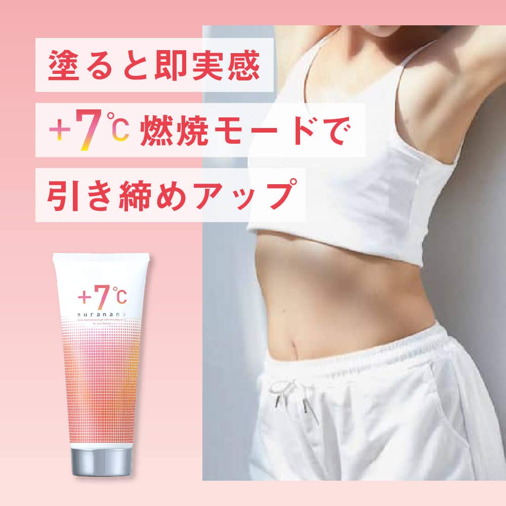Zoe Pranana Body Gel 200g for Hydration and Refreshing Feel