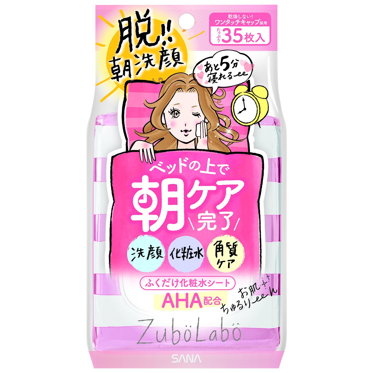 zubolabo Morning Wipe-off Toner Sheet Lotion 35 Sheets for Refreshing Cleansing