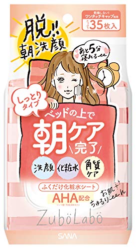 zubolabo Moist Wipe-off Lotion Sheets 35 Count for Japanese Skincare