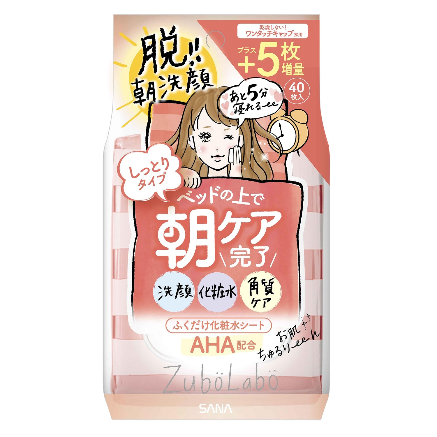 zubolabo 【Amazon.co.jp限定】ズボラボ 朝用ふき取り化粧水シート しっとりタイプ Ａ 洗顔 化粧水 シート 角質オフ 40枚入り