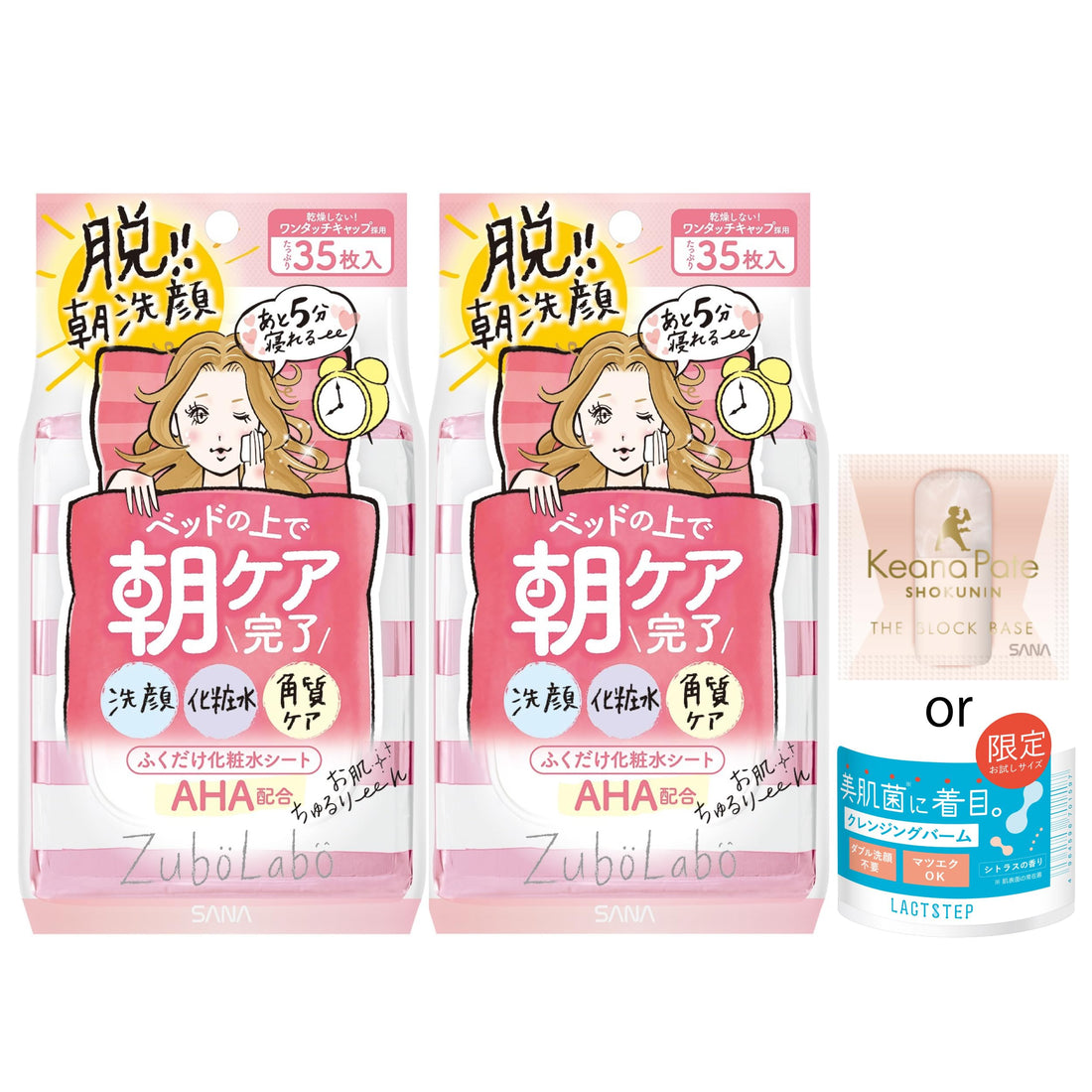 zubolabo ズボラボ サナ 朝用ふき取り化粧水シート 2個+おまけ付き 洗顔 化粧水 シート 角質オフ