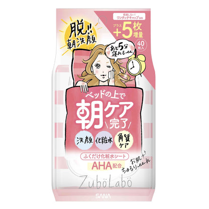 zubolabo 【Amazon.co.jp限定】ズボラボ 朝用ふき取り化粧水シート Ａ 洗顔 化粧水 シート 角質オフ 40枚入り