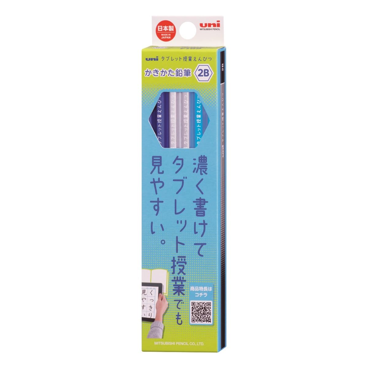 Mitsubishi Pencil Writing Pencil for Tablet Classes 2B 12 Pack