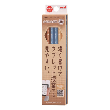 Mitsubishi Pencil Writing Pencil for Tablet Classes 2B 12 Pack