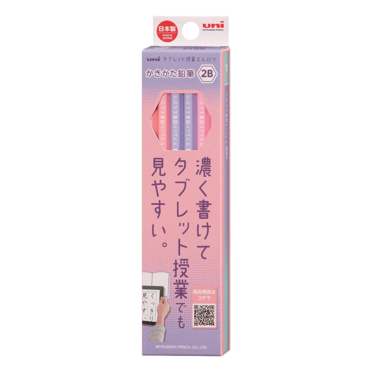 Mitsubishi Pencil Writing Pencil for Tablet Classes 2B 12 Pack