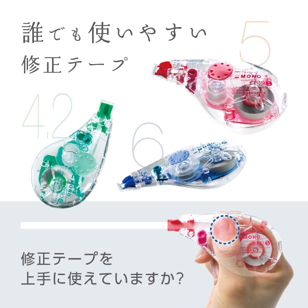 Tombow Correction Tape Mono Ergo Refillable 10m 4.2mm &amp; 5mm