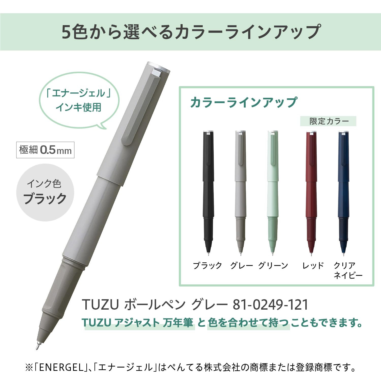 Sailor Ballpoint Pen Everyday Use Gray &amp; Black