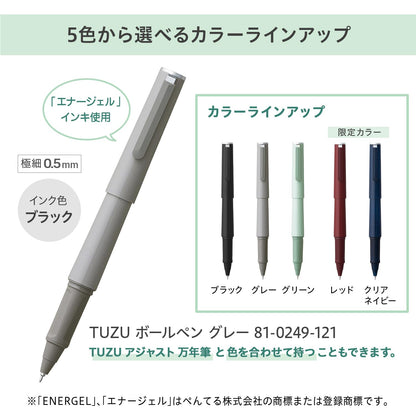 Sailor Ballpoint Pen Everyday Use Gray &amp; Black