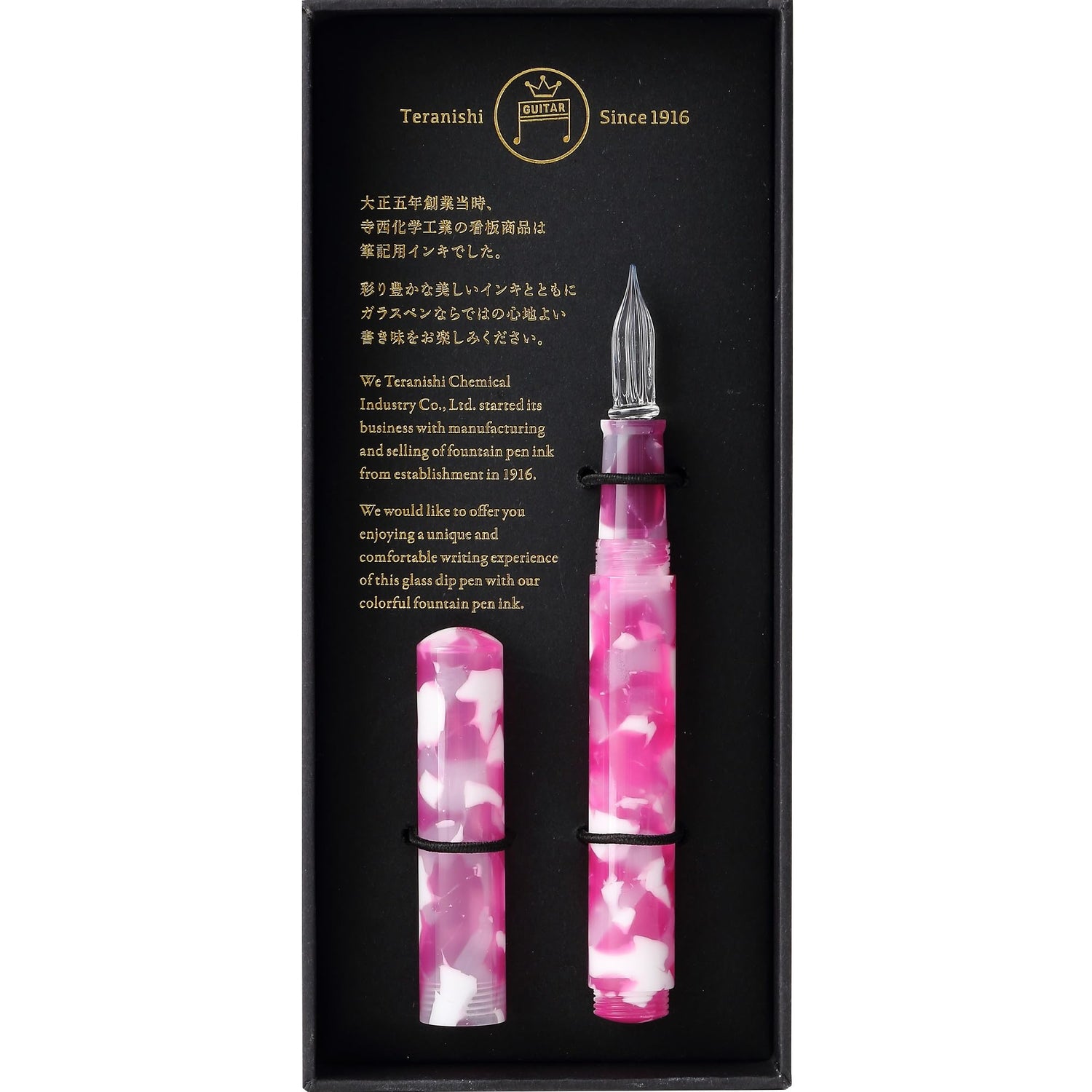 Teranishi Chemical Guitar Glass Pen Aurora Long Cap Jelly