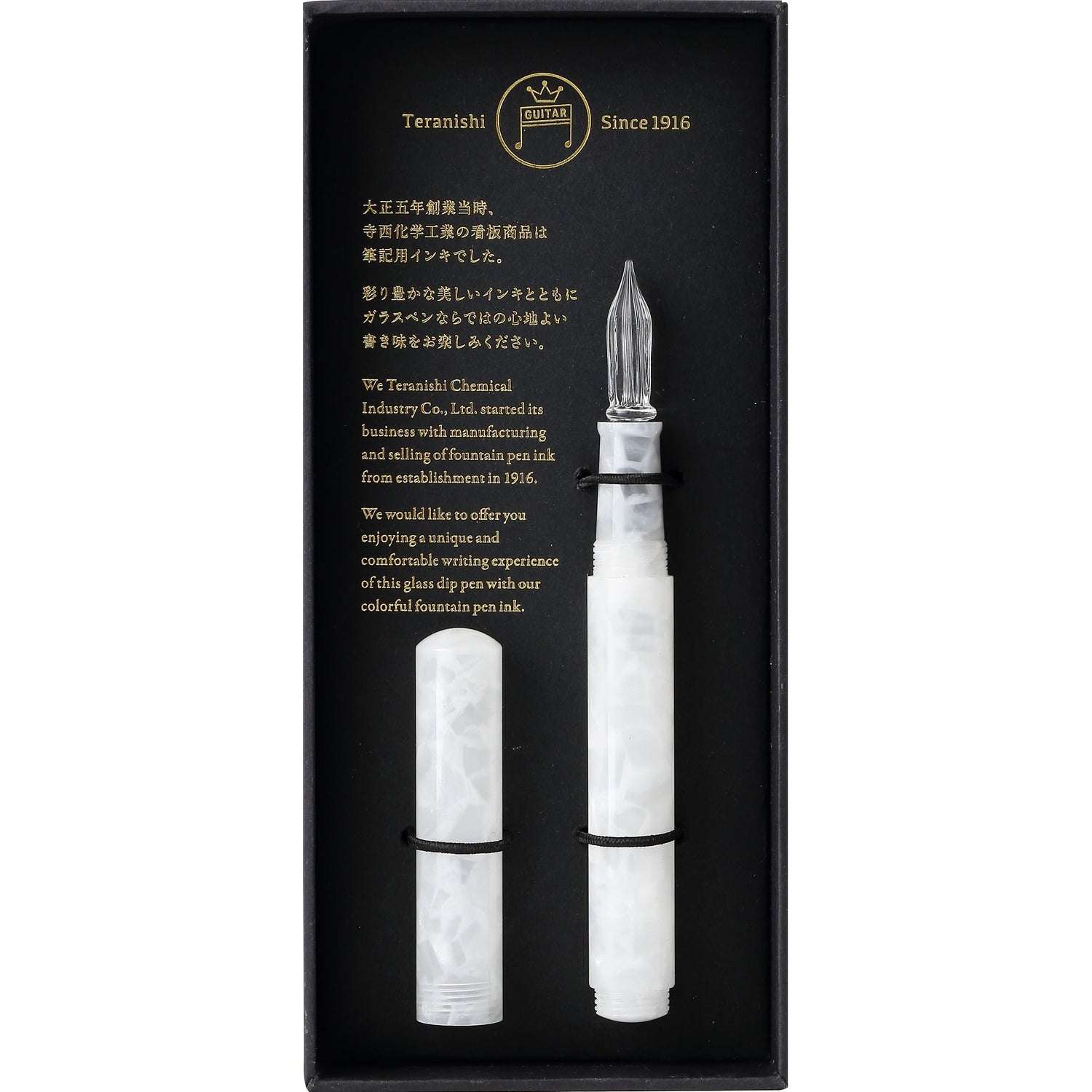 Teranishi Chemical Guitar Glass Pen Aurora Long Cap Jelly